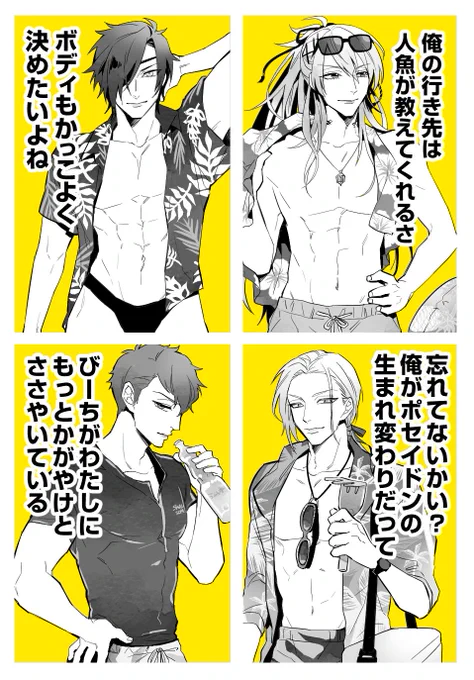 長船オンザビーチ 