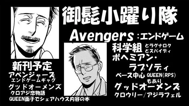 あ。某映画イベント申し込んでみました。無事受かるといいなあ… 
