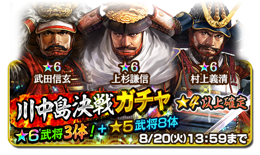 信長の野望 俺たちの戦国 Nobunagaoresen Twitter
