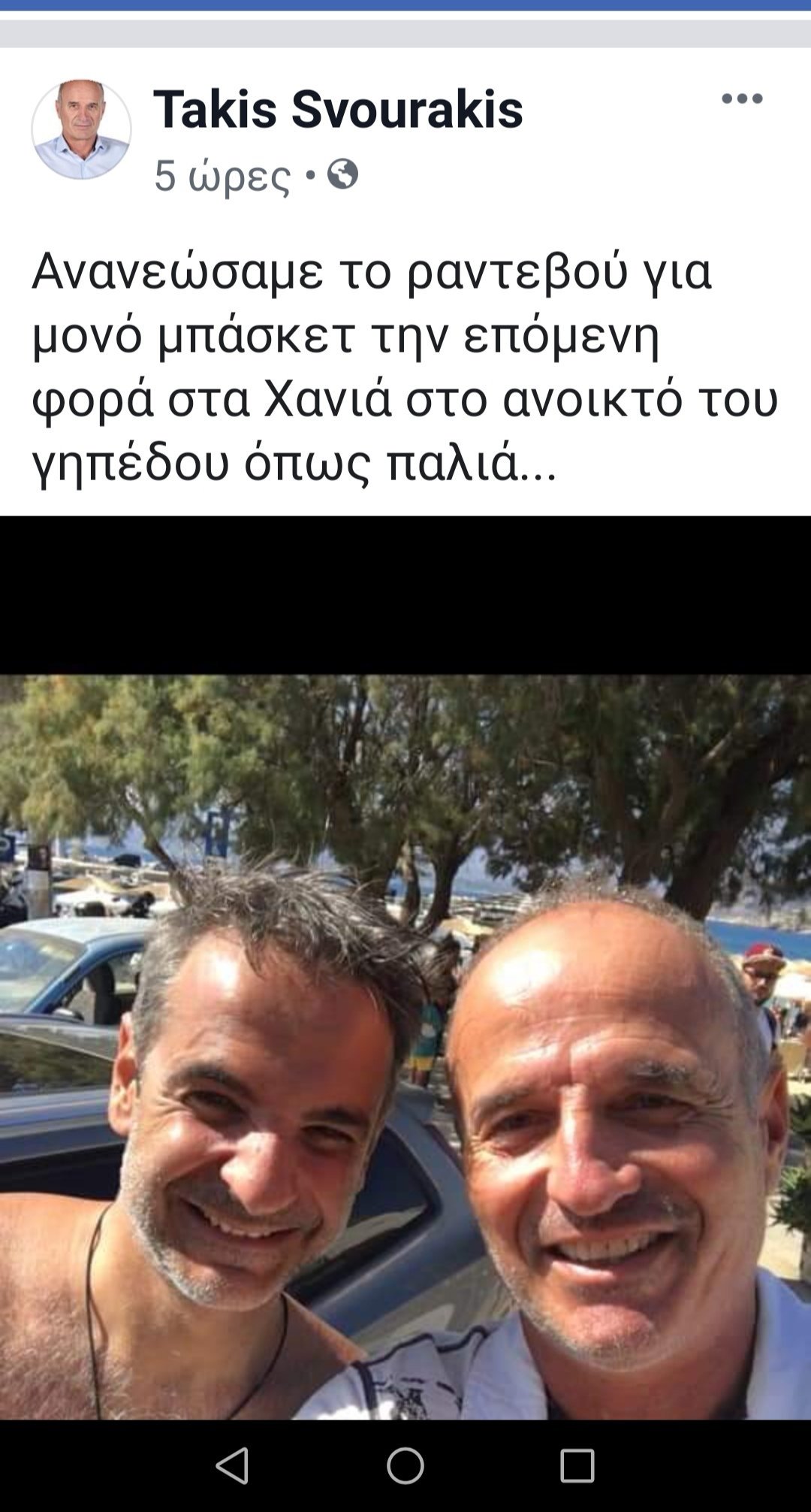 ÎÎ¹ÎºÏÎ½Î±