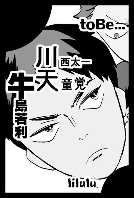 白鷲に王冠を…申し込ませていただきました…?✨
楽しみ… 