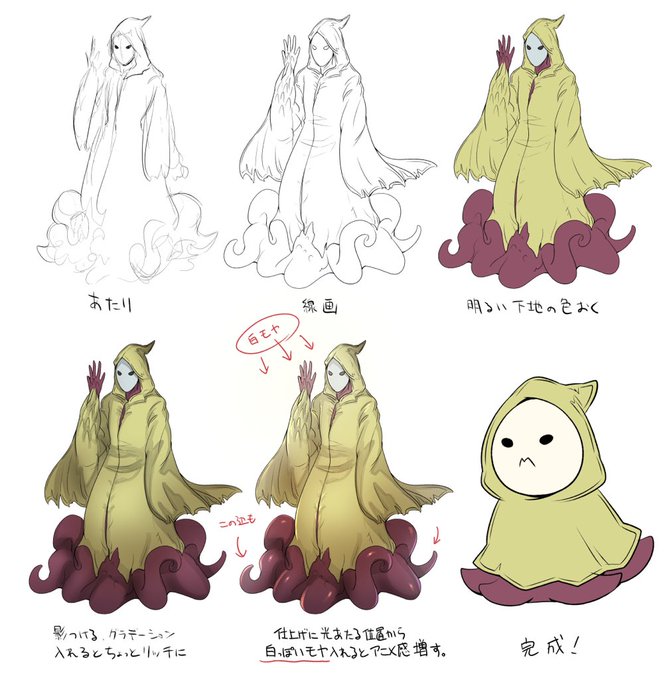 ハスターのtwitterイラスト検索結果 古い順