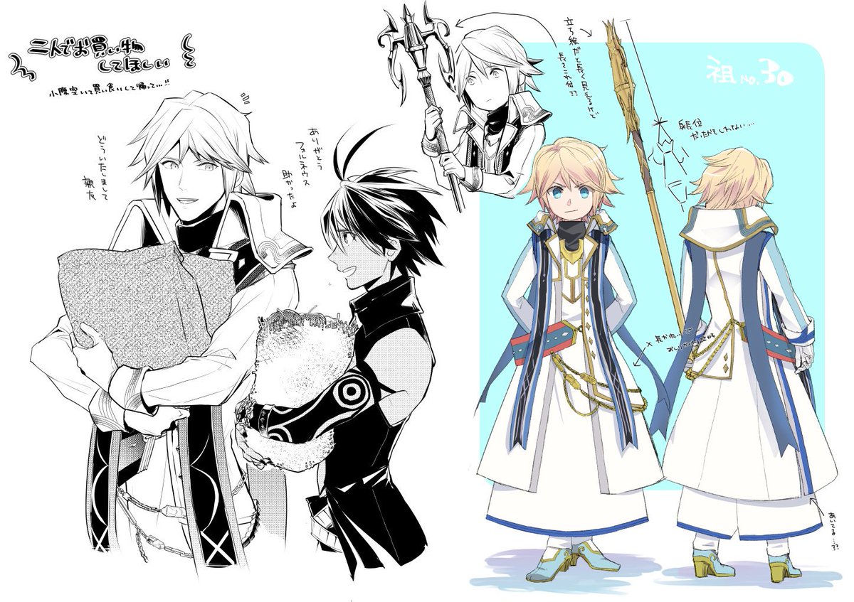 フォルソロ…(*'ω`*)  と、覚え書き。
お買い物した後に内緒で買い食いして帰ったらいい(*ノωノ) 