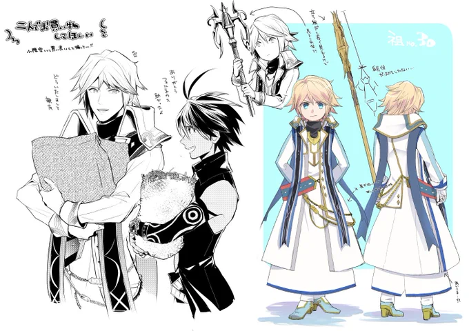 フォルソロ…(*'ω`*)  と、覚え書き。
お買い物した後に内緒で買い食いして帰ったらいい(*ノωノ) 