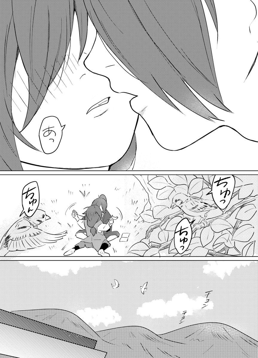 [成長百どろマンガ] どろ,ろちゃんがあにきの欲に振り回される話の続き(2/2) 