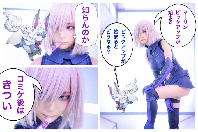 Twitterのコスプレ画像25