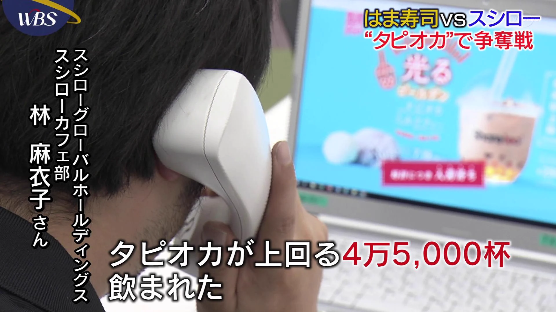 タピオカ人気が凄すぎるwwwスシローでもお寿司よりタピオカが売れている！！