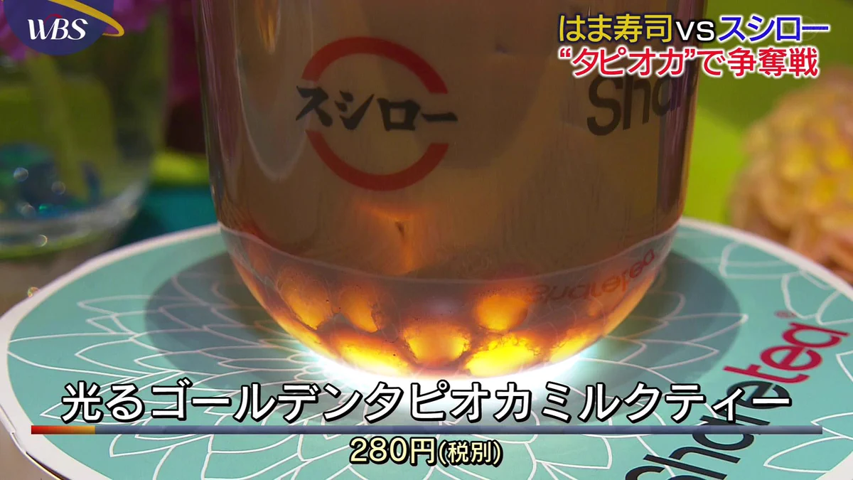タピオカ人気が凄すぎるwwwスシローでもお寿司よりタピオカが売れている！！