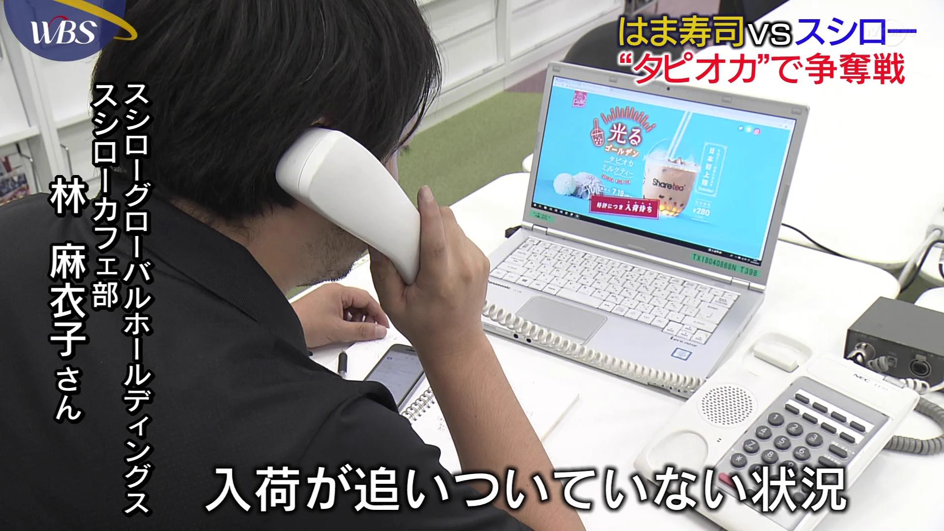 タピオカ人気が凄すぎるwwwスシローでもお寿司よりタピオカが売れている！！