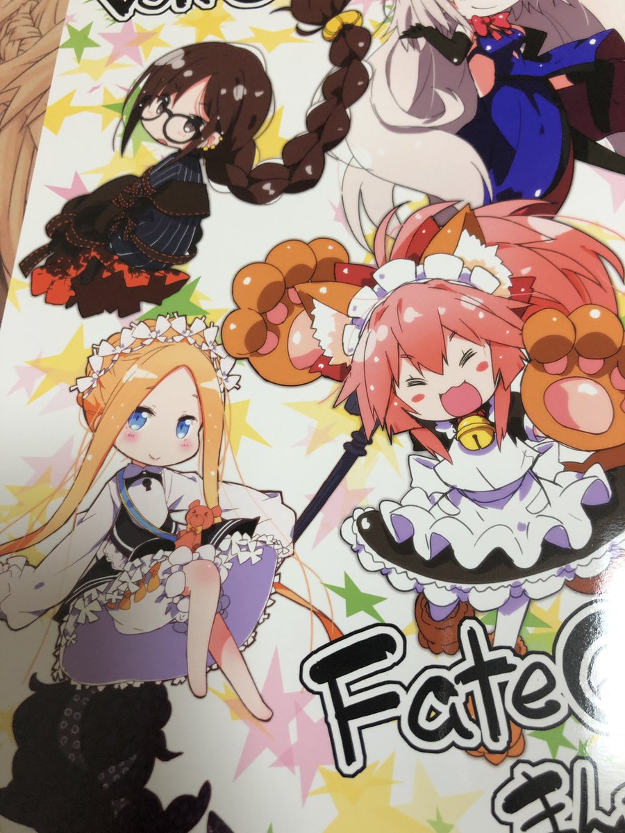 酉嶋 Fam On Twitter コミケの戦利品 異識さん Ishiki0 の新刊ゲット アビゲイルのアクスタは買えませんでしたが今回のもどのキャラも可愛くて最高です アラフィフから悪属性付与されたアビゲイルとタマモキャットが可愛いくてほのぼのとしました
