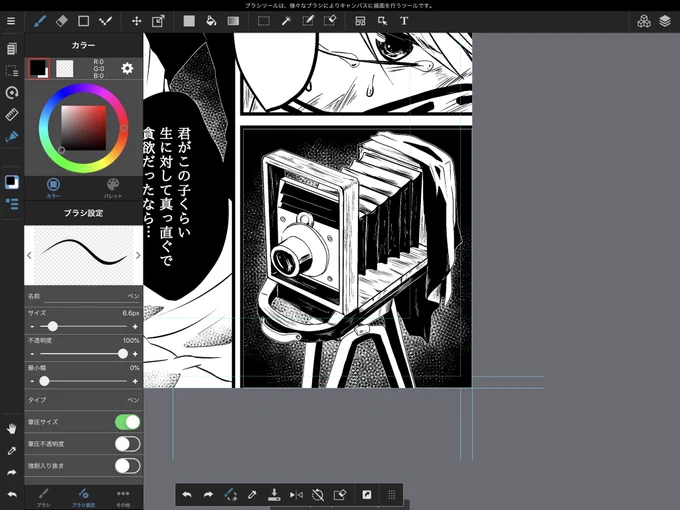 くぁwせdrftgyふじこlp 
