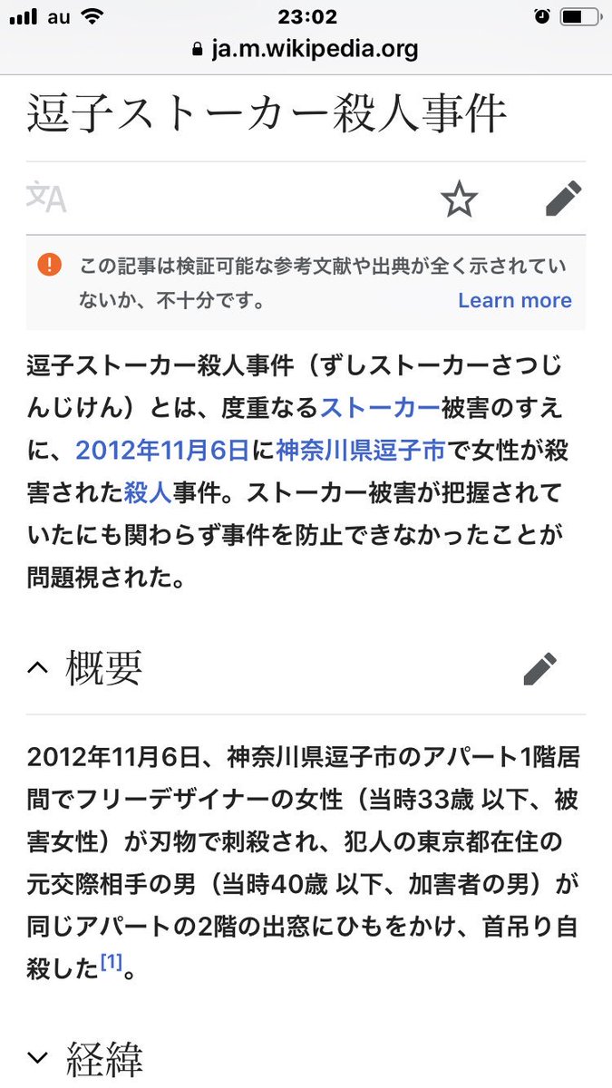sae19850725's tweet photo. 知らずに犯罪に加担してしまう可能性があります！
成人・ペット・子供・車など『担当の行政機関(警察署・保健所・区役所)の電話番号』と『(捜索・盗難・失踪・遺失)の受理or届出番号』が明記されているツイートのみリツイートして、もし見つけたら『DMやリプではなく担当の行政機関に連絡』しましょう https://t.co/ishZ7hORfO