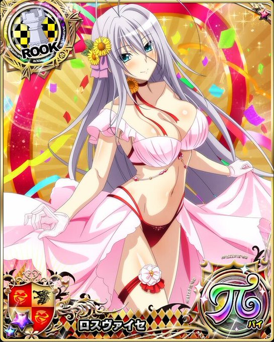 ロスヴァイセのtwitterイラスト検索結果 古い順