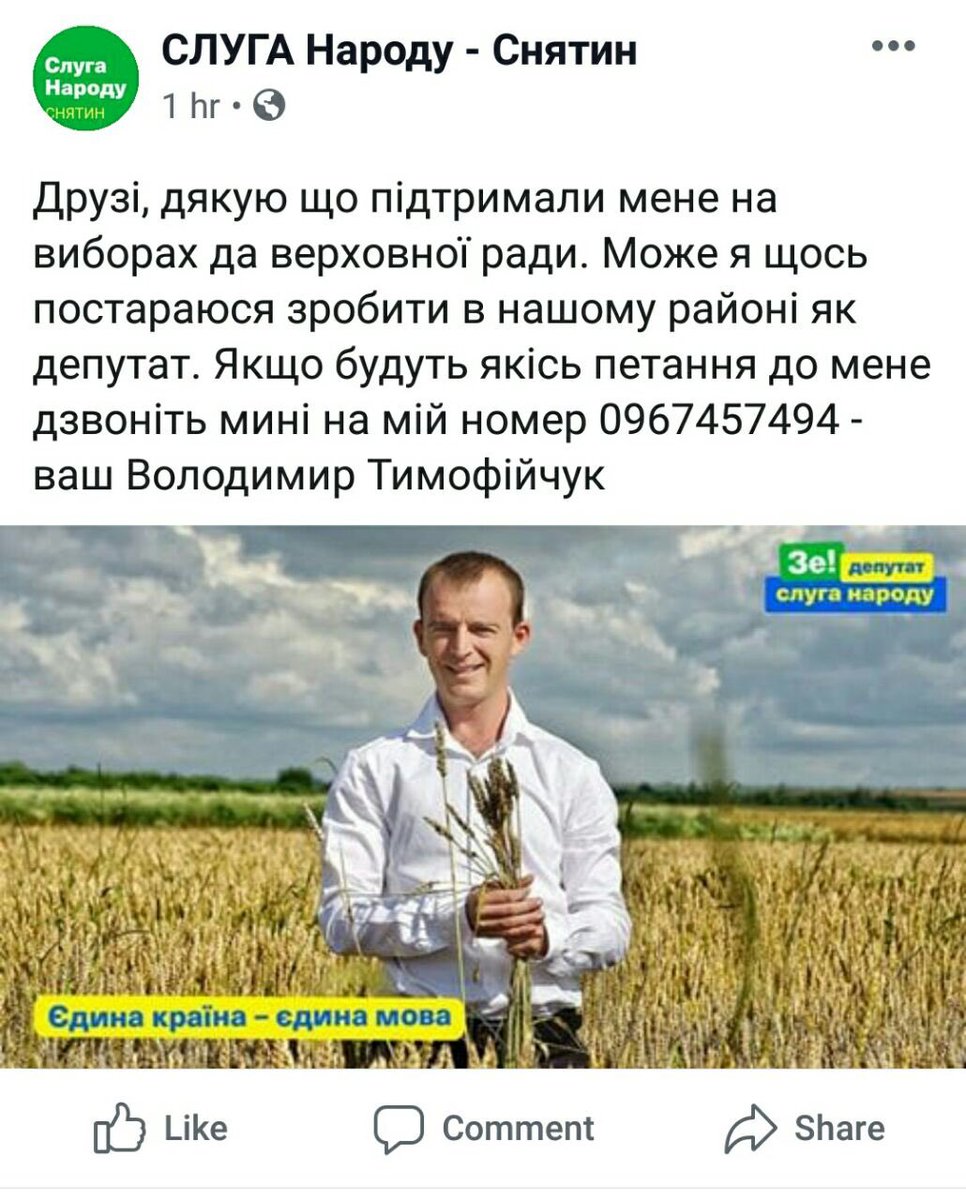 Офіс президента хоче спростити працевлаштування і звільнення держслужбовців, - Нефьодов - Цензор.НЕТ 2327