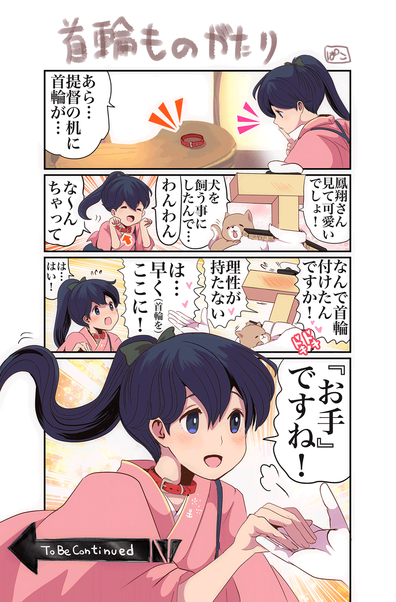 俺の理性がちょっとでも残っているうちにとっとと帰るんだ!!!(帰らないで) 