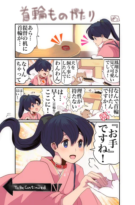 俺の理性がちょっとでも残っているうちにとっとと帰るんだ!!!(帰らないで) 