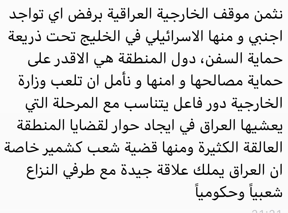 Humam_Hamoudi's tweet photo. https://t.co/Ouq4XvqDPg