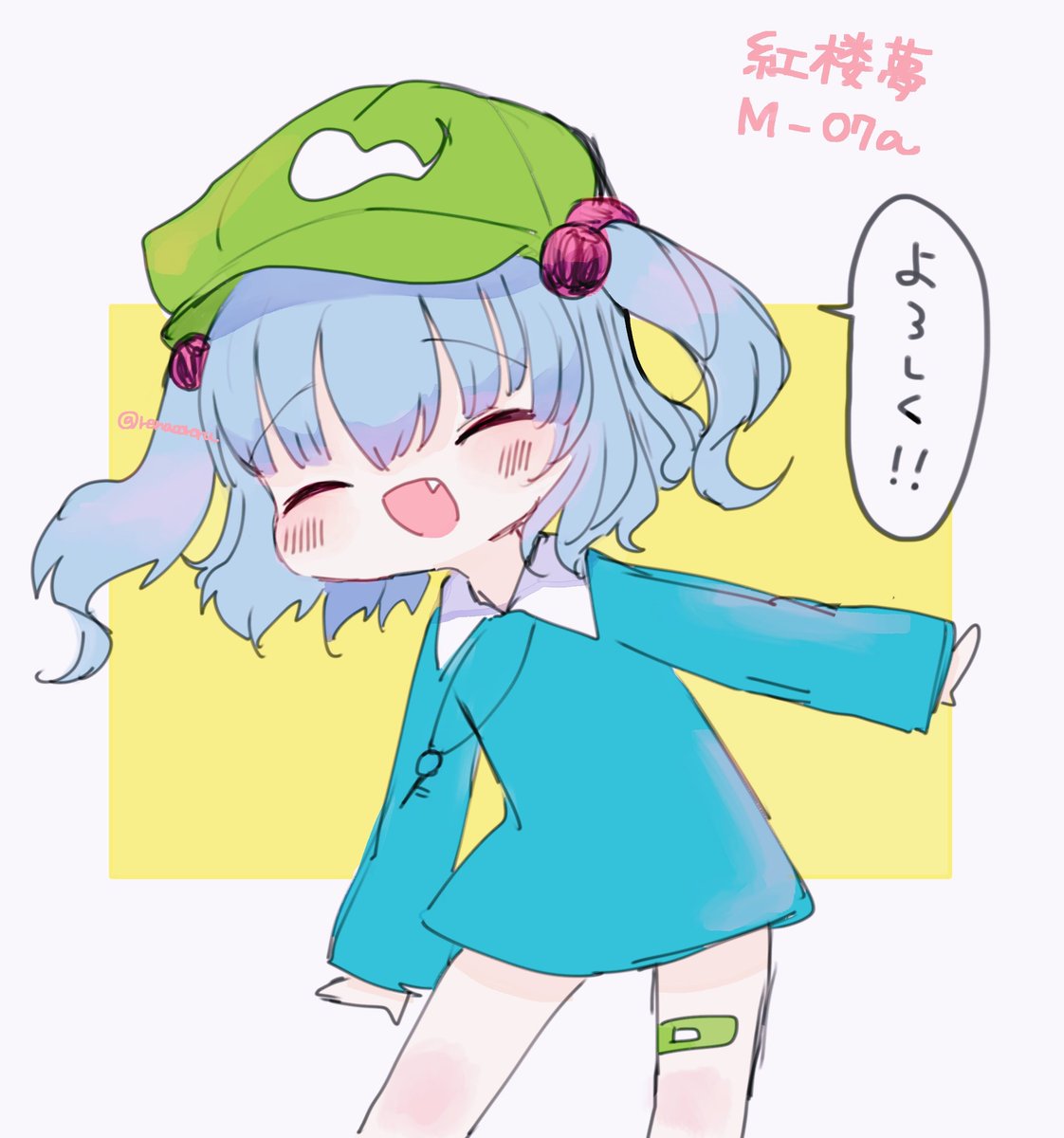 紅楼夢スペース頂きました!
にとりちゃん中心にこいし・妖夢・チルノちゃんなどなどを描いたイラスト本を作ります(*' ˘ `*)
がんばります〜!
#東方project #紅楼夢 