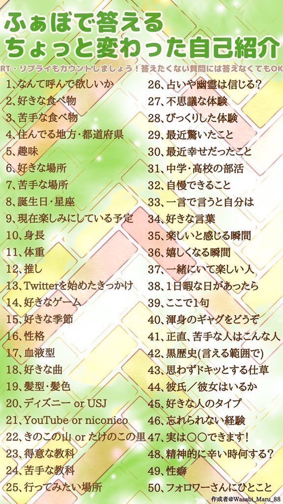 ほほう? 