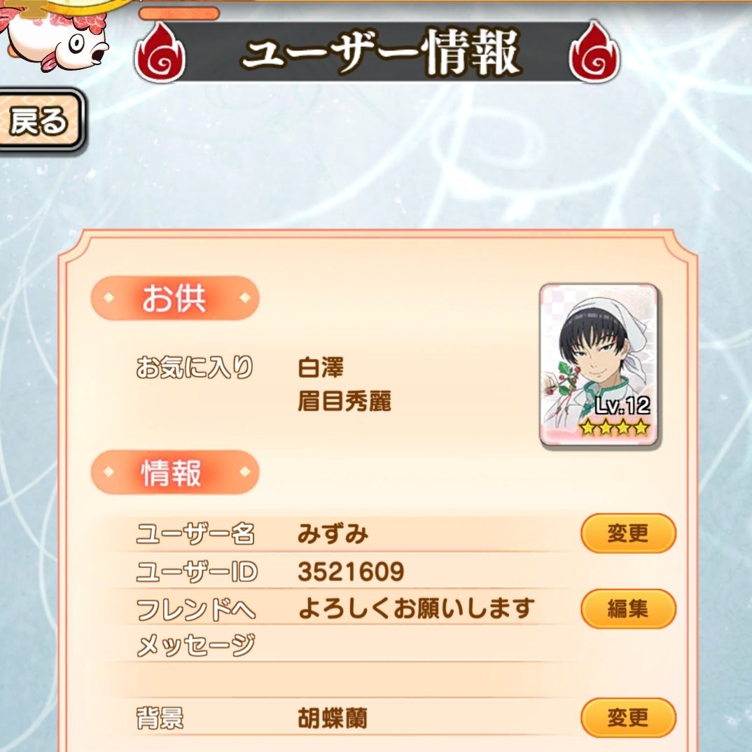 ポケコロ自己紹介カード Twitter Search Twitter