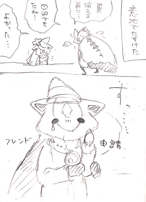 Sky星を紡ぐ子どもたち を含むマンガ一覧 リツイート順 36ページ ツイコミ 仮