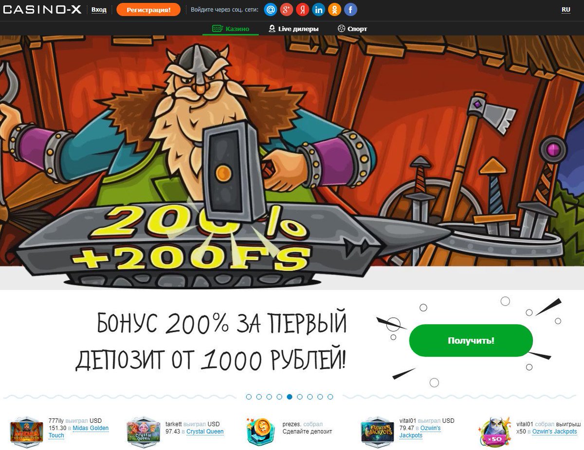 igrycasino's tweet photo. Лицензионное онлайн казино Casino - X  https://t.co/IDIfs3uUK3 Это игровой клуб, в котором не нужно переживать за честность заведения, ведь каждый игровой автомат Казино Х имеет лицензию, которую вы можете проверить в любой момент!
#casinox #casino_x #казино_х https://t.co/KAsCUOiUB2