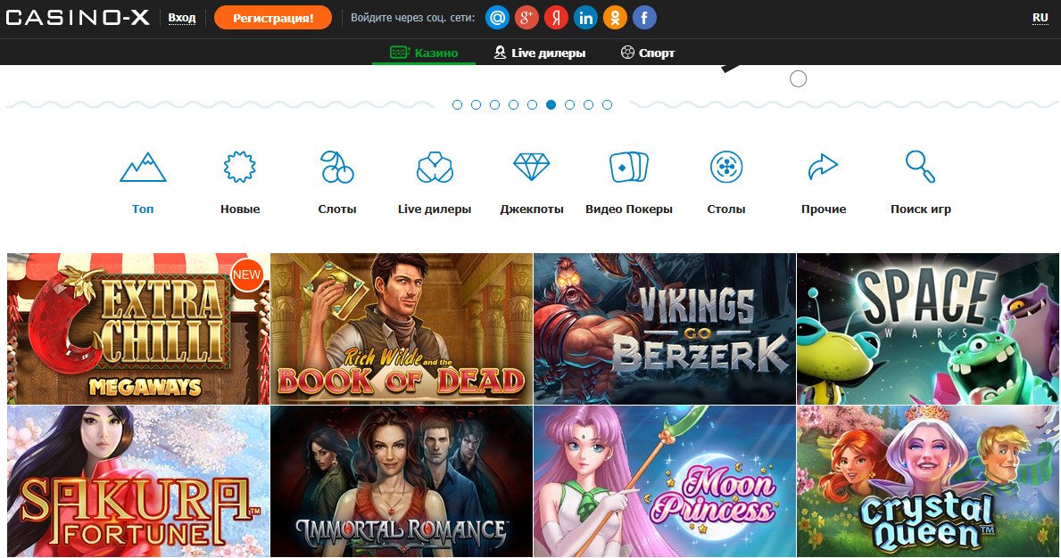 casino x вход casino x вход