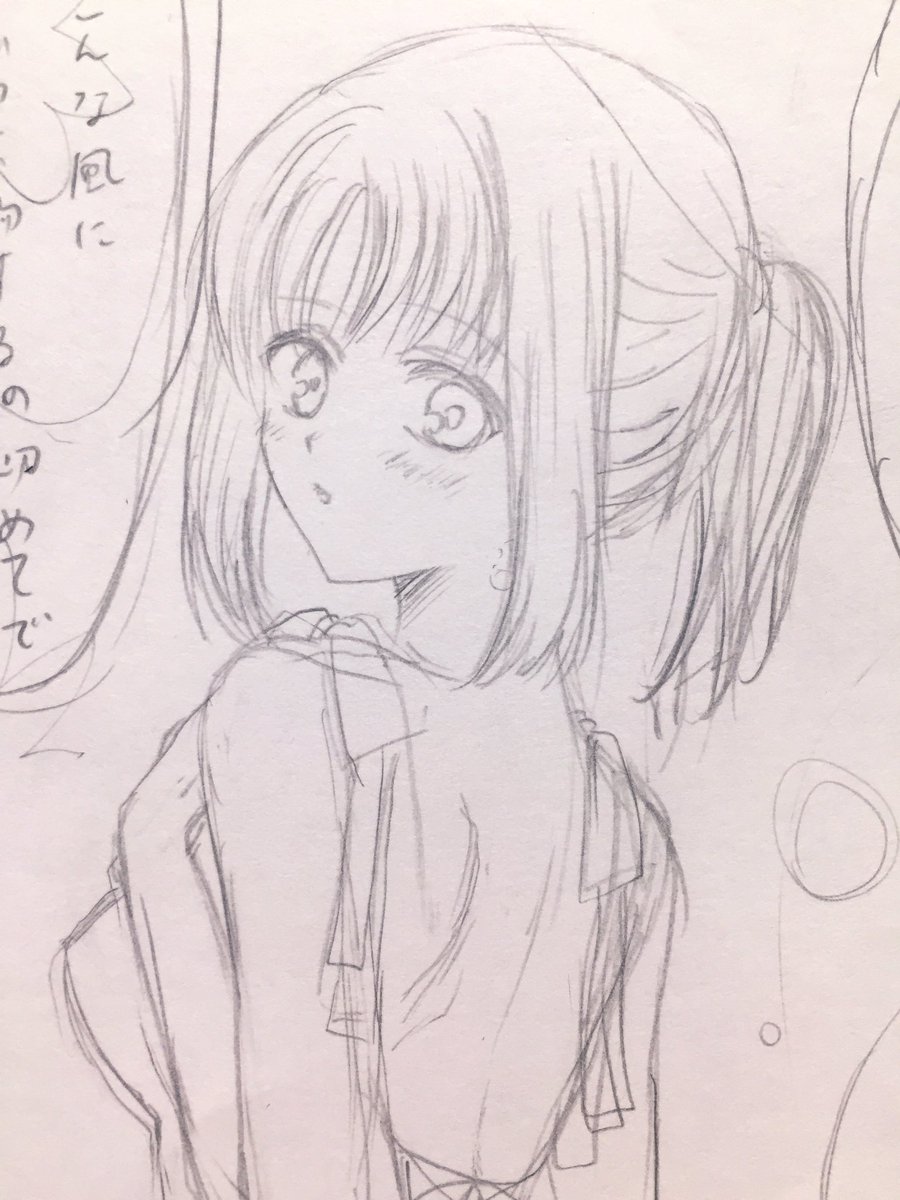 綾香ちゃーん!!
(えんぴつ下書きの方がエエ感じに描けるのは何故…) 