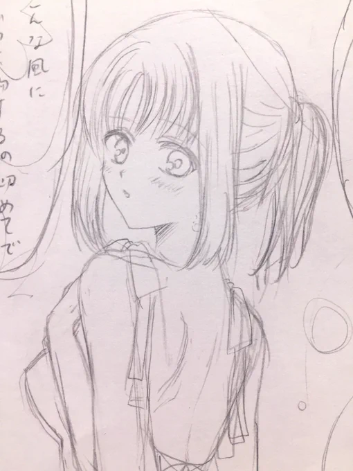 綾香ちゃーん!!
(えんぴつ下書きの方がエエ感じに描けるのは何故…) 