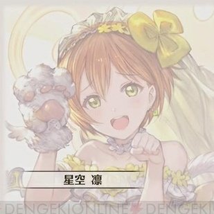 ooO_204's tweet photo. グラブルコラボの凛ちゃんかわいすぎる♡♡ https://t.co/poUi85IkSC