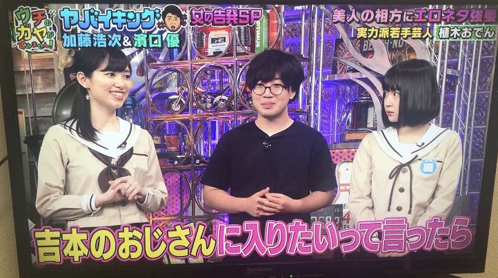 たまゆら学園