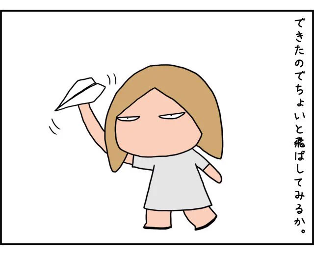 べつやくの顔を描くとき、黒目が小さいほうが「目つき悪かわいい」気がしてそう描いてるんですが、ゴルゴも黒目が小さいことに気がつきました。つまりゴルゴも目つき悪かわいい。 https://t.co/my90w72I3v 