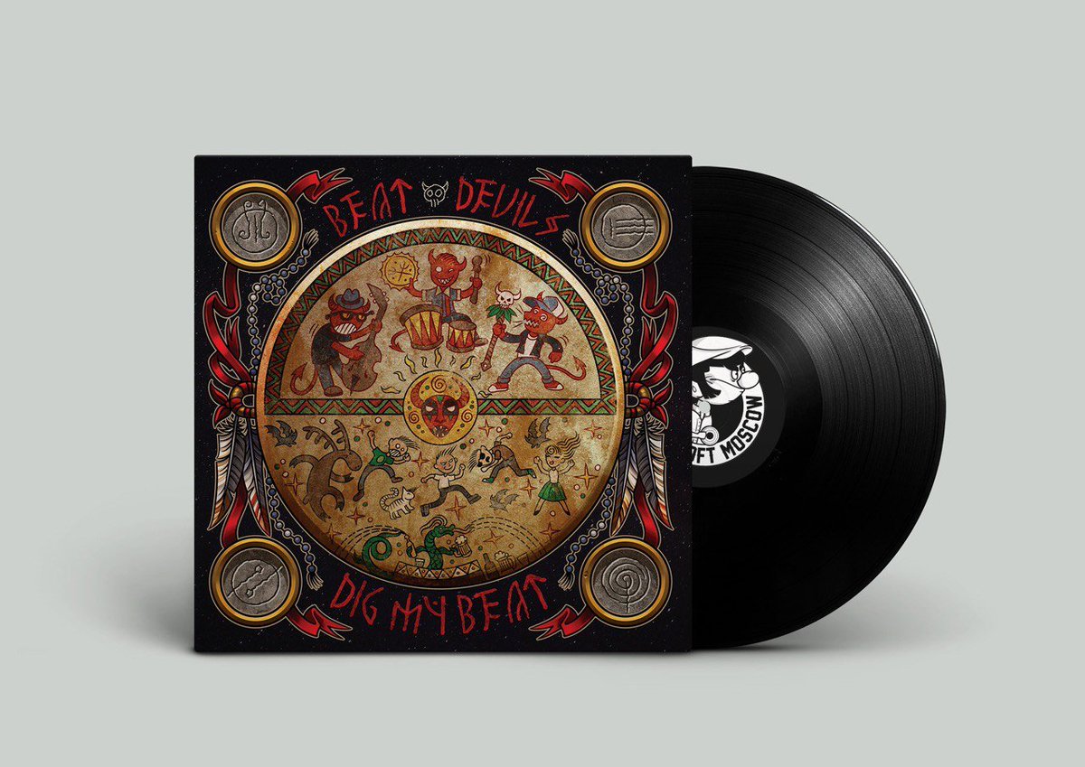 Keks edition альбомы. виниловая пластинка чб. виниловая пластинка винтаж. Vinyl beat. электронная музыка nothing but the sun.