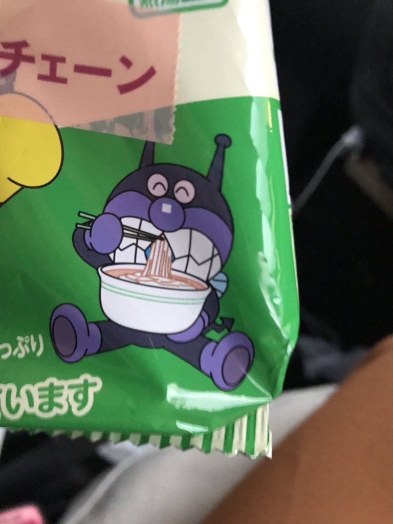ak2j3's tweet photo. @asagiri_kiine うどんはここからでした。 https://t.co/8wouRcTH5P