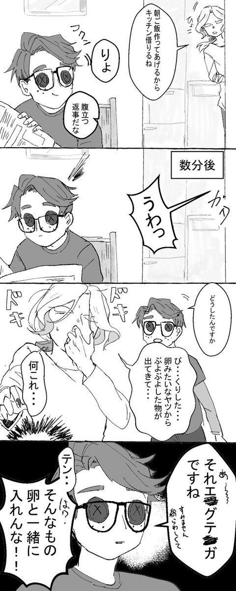 これは普通に一緒に住んでる幸ジョゼと水着のヤツの幸ジョゼ!!!!!!!!!! 