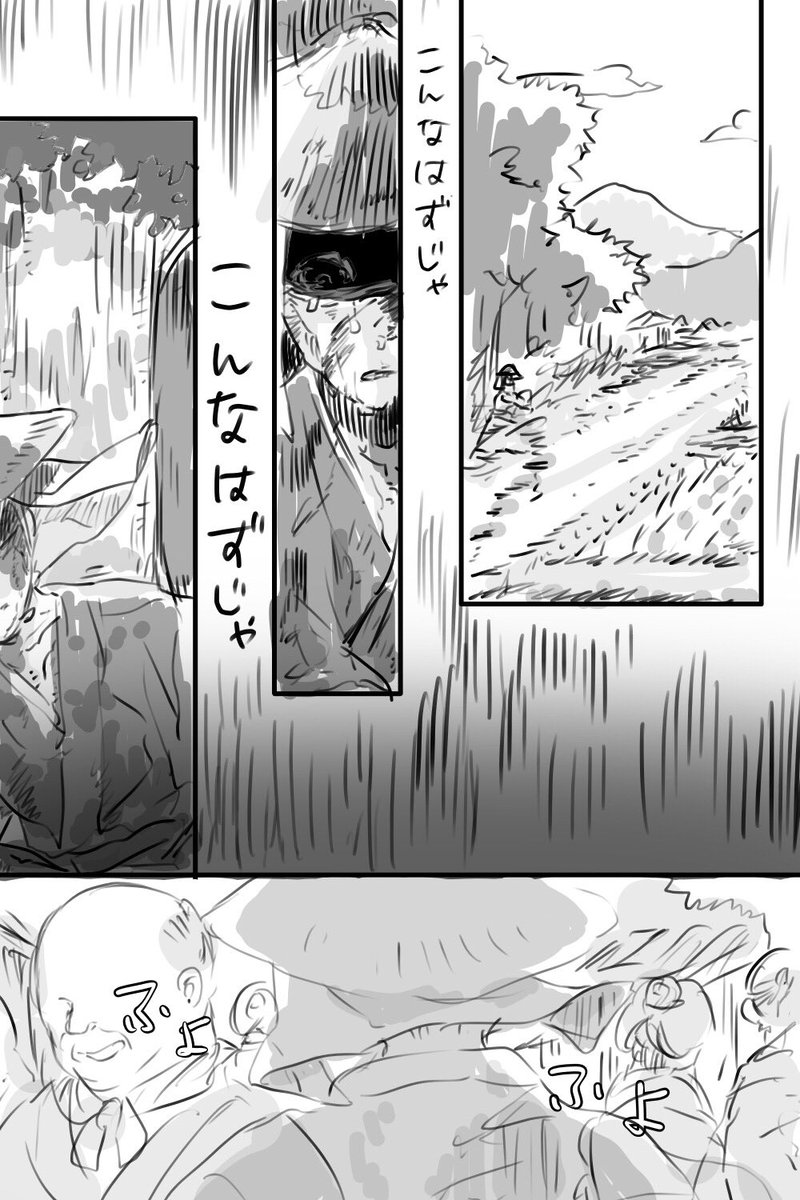 描いちゃった…… 