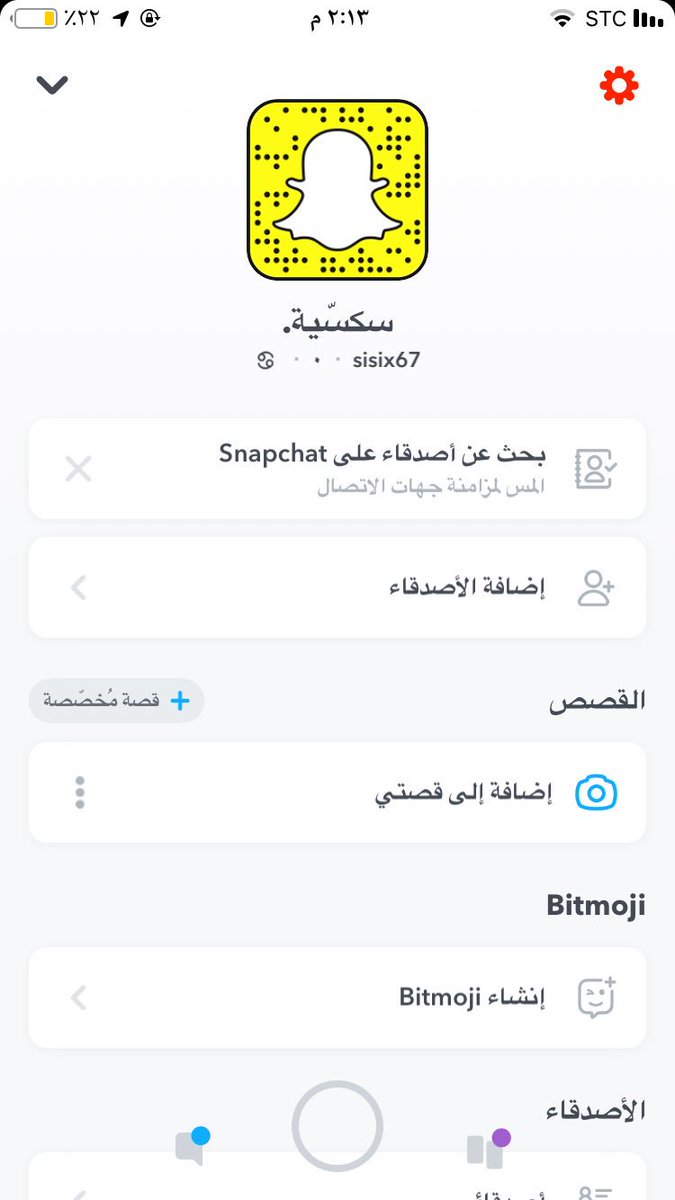Xixe32's tweet photo. تلحق م تلحق🙄🥺🔥🔥🔥 #معصيتي_راحتي https://t.co/nN05TunJ8T