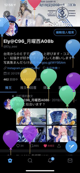 Twitterのコスプレ画像46