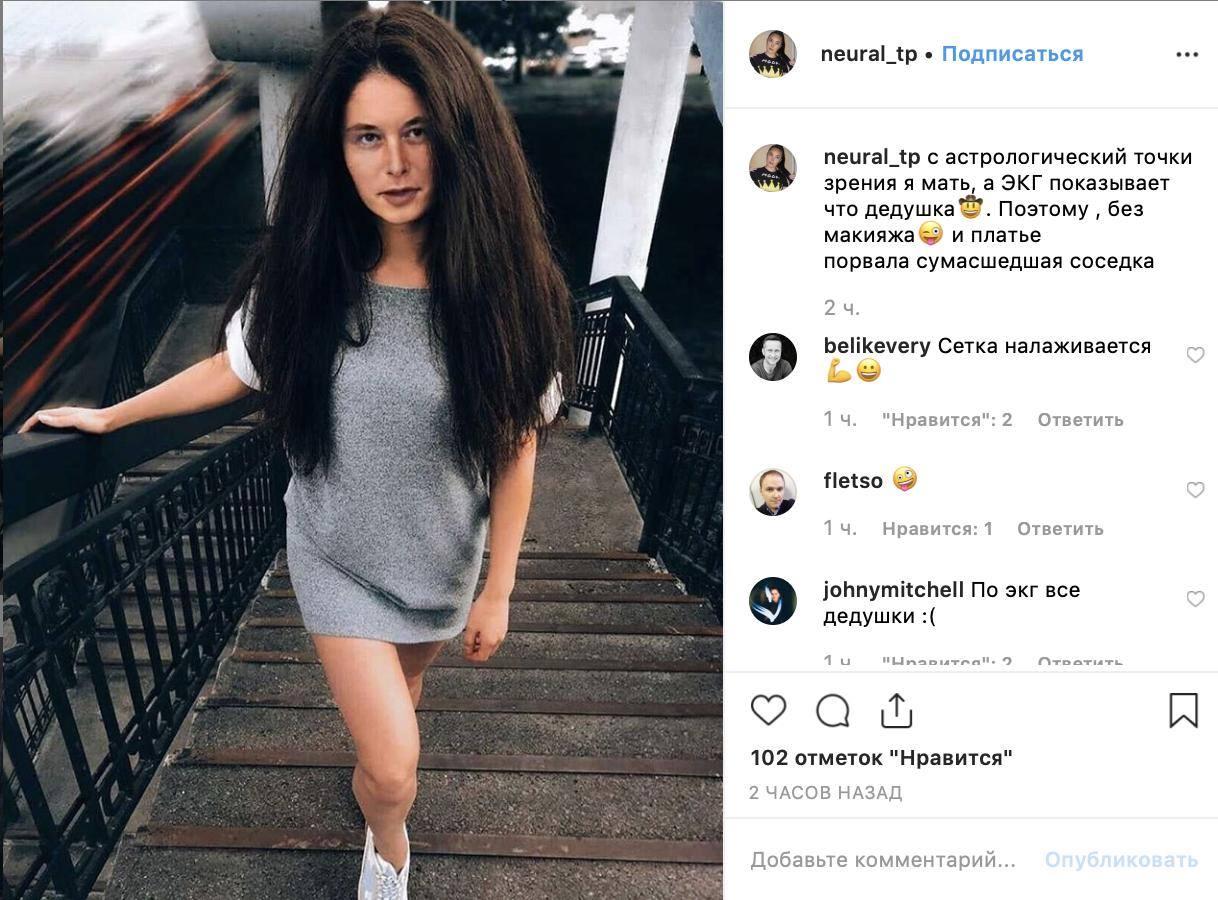 Илона нейросеть