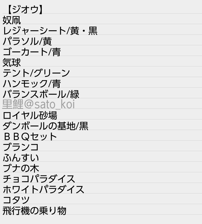 里鯉 仮面ライダーあつめ ジオウ オーマフォーム T Co 05v3n5mznd
