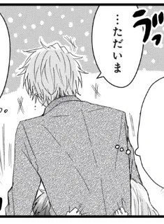 本日は水曜日!まぶささ最新話の更新日ですね✨?本日はオマケ回の更新となります!ちょうど療養中だった為ページは少ないですが若い頃の馬渕パパのお話になっております!??
前回の48話も無料で読めるようになりました?今回もどうぞ宜しくお願い致します?? https://t.co/qN1KGxj9ie… 