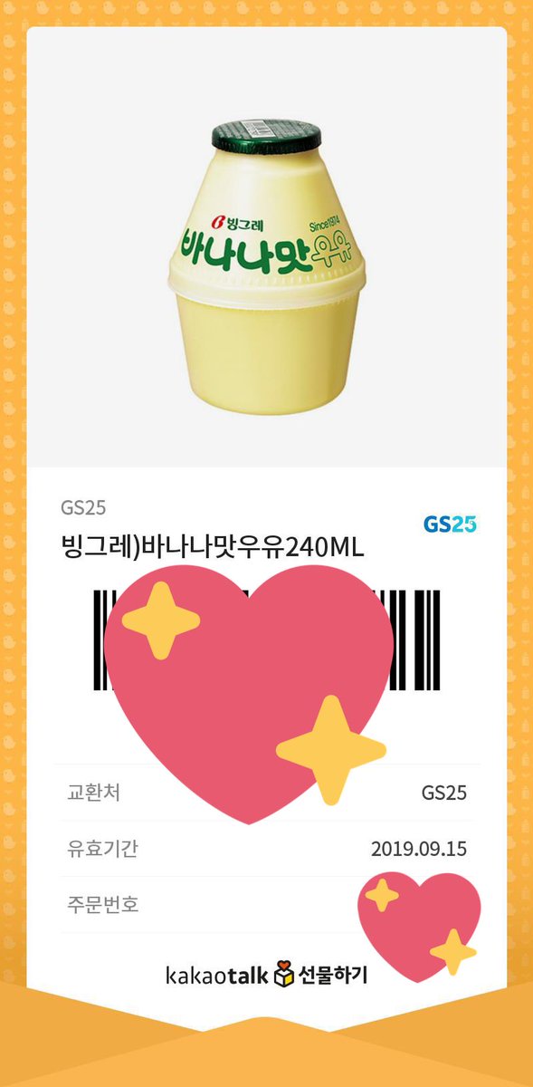 bolkokpretty's tweet photo. #RT #알티이벤트 볼콕이 예쁜 남돌 계정을 파게되었습니다!!!
계정홍보차 소소한 알티이벤트를 진행합니당 알티 추첨 1분께 빙그레 바나나맛우유를 드립니다 당발은 8월 말에 하도록 하겠습니다 볼콕이 예쁜 남돌을 안다하시면 메인트윗 보시고 제보 꼭!!!! 부탁드립니다 ❤️ https://t.co/4OIzQUNUn1