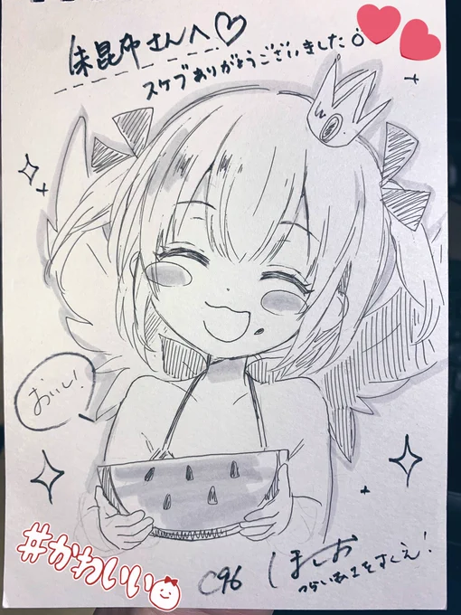 MITEKORE.......
ほしおさんにスケブお願いしたらこんな......こんな可愛いマール描いてくださったんですよ.............私のです....私の.....私のですよ.......本当にありがとうございます..........ずっと一緒だよ.........(@kosyo_free )(@kosyo_free )(@kosyo_free )(@kosyo_free )(許可済みです) 