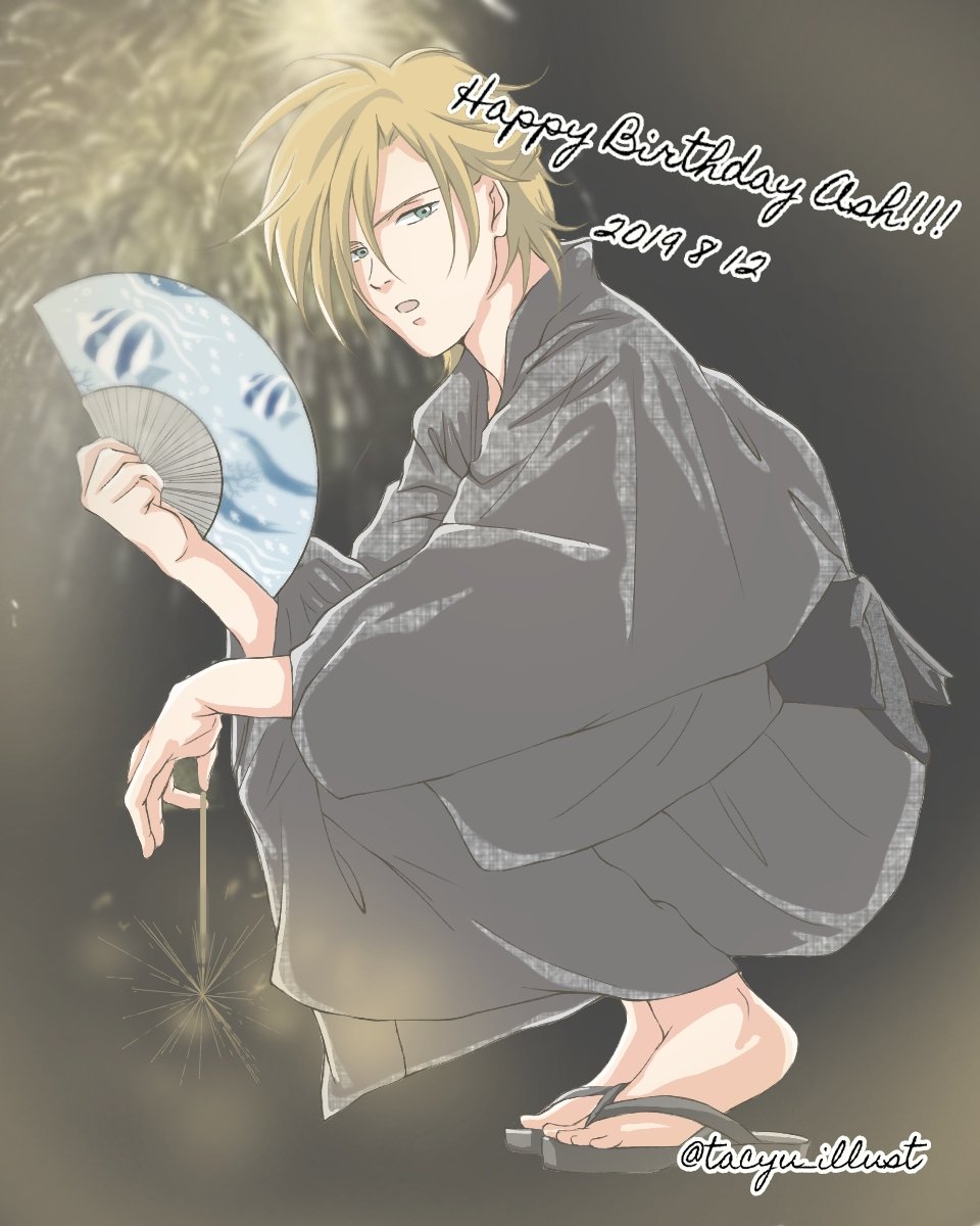 たちゅ Happy Birthday Ash 生まれてきてくれて ありがとう ˊᵕˋ アッシュ リンクス生誕祭19 アッシュ リンクス誕生祭19 Bananafish バナナフィッシュ