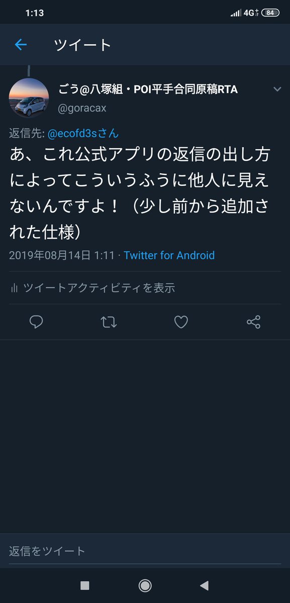 ごう 1分弱車載祭3 15から On Twitter Rt 今年の1月からなんです