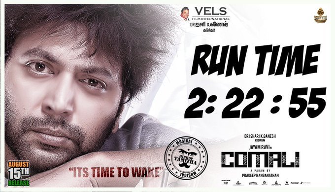 KollyUpdates's tweet photo. #Comali Censored with a clean "U" certificate
Duration 2 hrs 22 mins & 55 secs
All set for this Thursday, Aug 15th release #ComaliFromAug15th! Bookings in Progress #ComaliGetsU
#ComaliInTwoDays
@actor_jayamravi @MsKajalAggarwal @SamyukthaHegde @pradeeponelife @hiphoptamizha https://t.co/oj6bv9qkgu