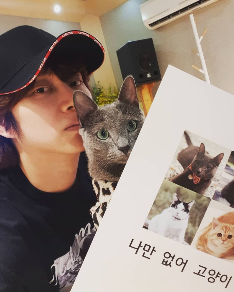 SJTurkeyBluElf's tweet photo. [190813] Heechul IG Güncellemesi

“#Heechul #KimHeechul #SuperJunior #HelloMyCat”

(AN.Fotoğraftaki kedi Jacson Heechul’ün Hello My Cat isimli programda seslendirdiği kedi)

Cr.heechulfacts https://t.co/oQas7l0R16