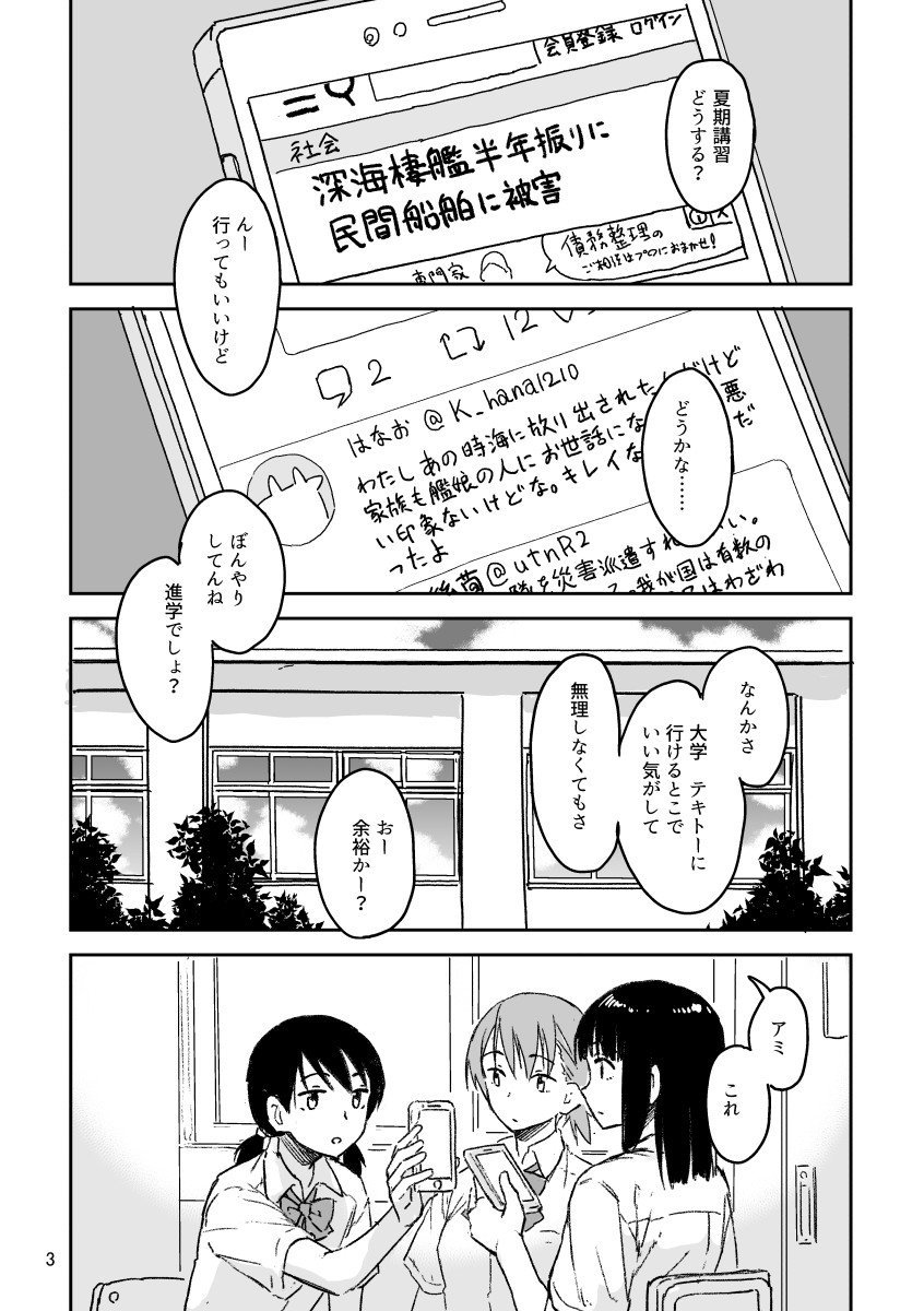 Pennel 1 T Co Pvyx5wdyct Twitter