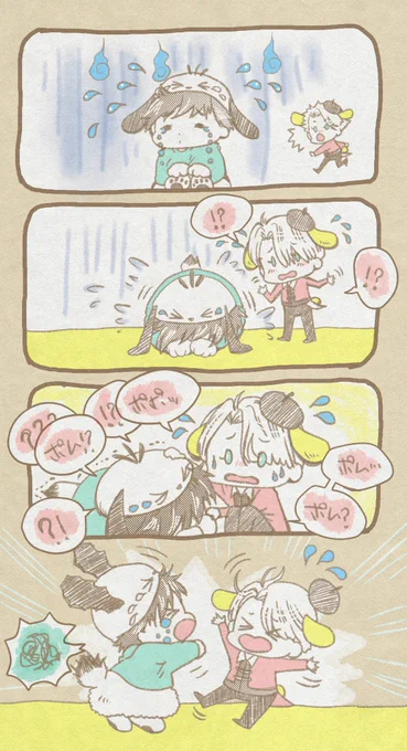 悲しいときはゆっくりしよう
だいじょうぶ、だいすきだよ 