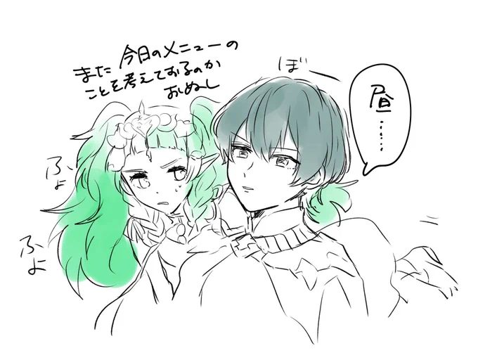 レトソティ推しカプです 